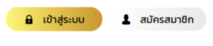 UBET918